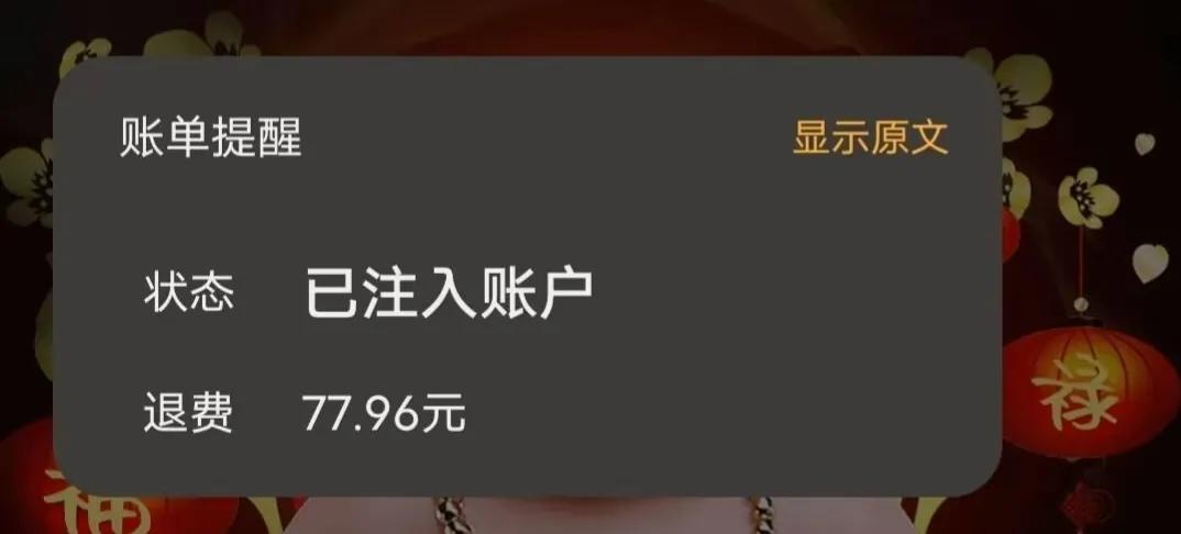 中国移动省钱小知识,移动省钱的小知识