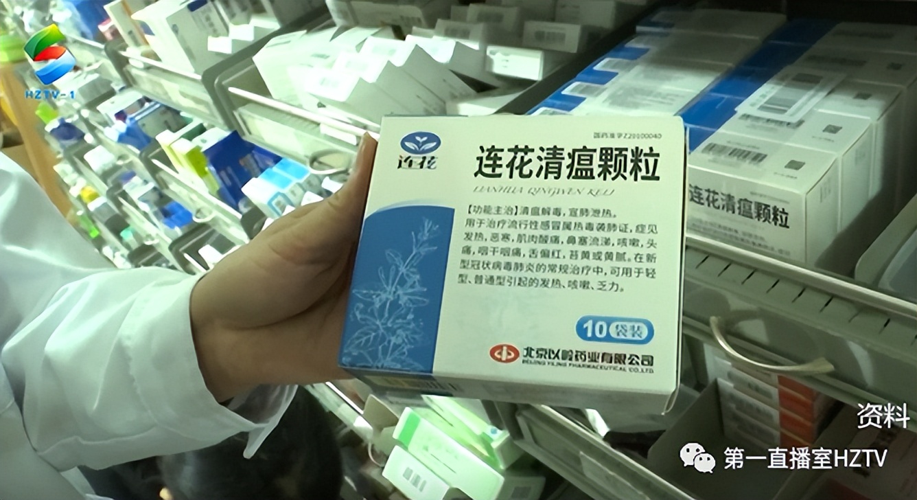 惠州登记买药,惠州买药登记