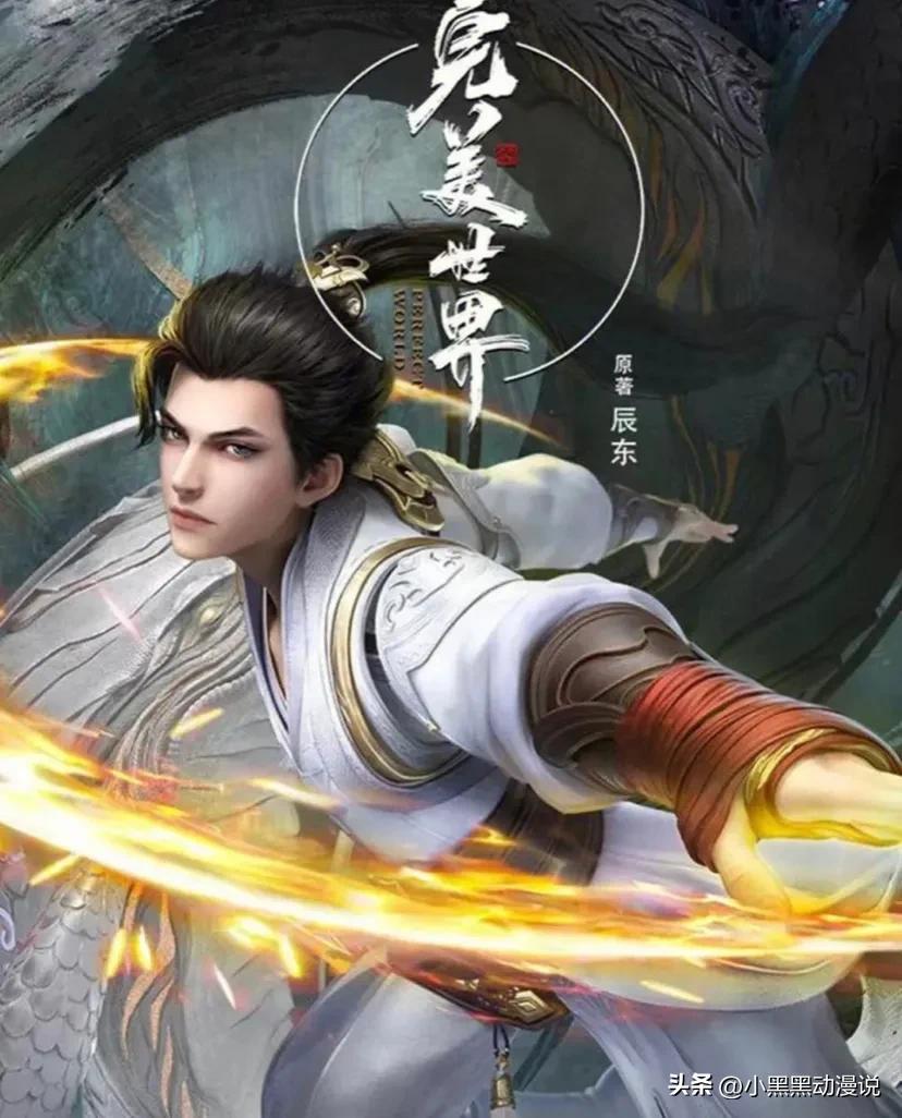 2023下半年国漫排行榜前十名,2023年十部国漫热度排行榜