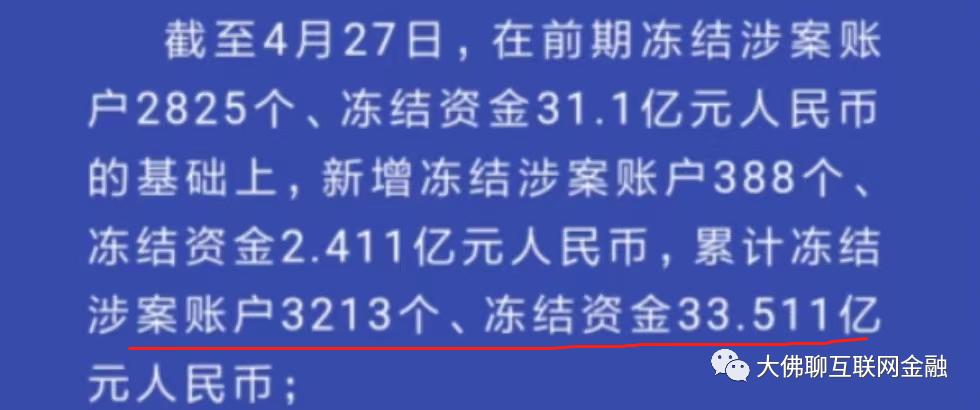 团贷网最新走向,团贷网有新消息吗