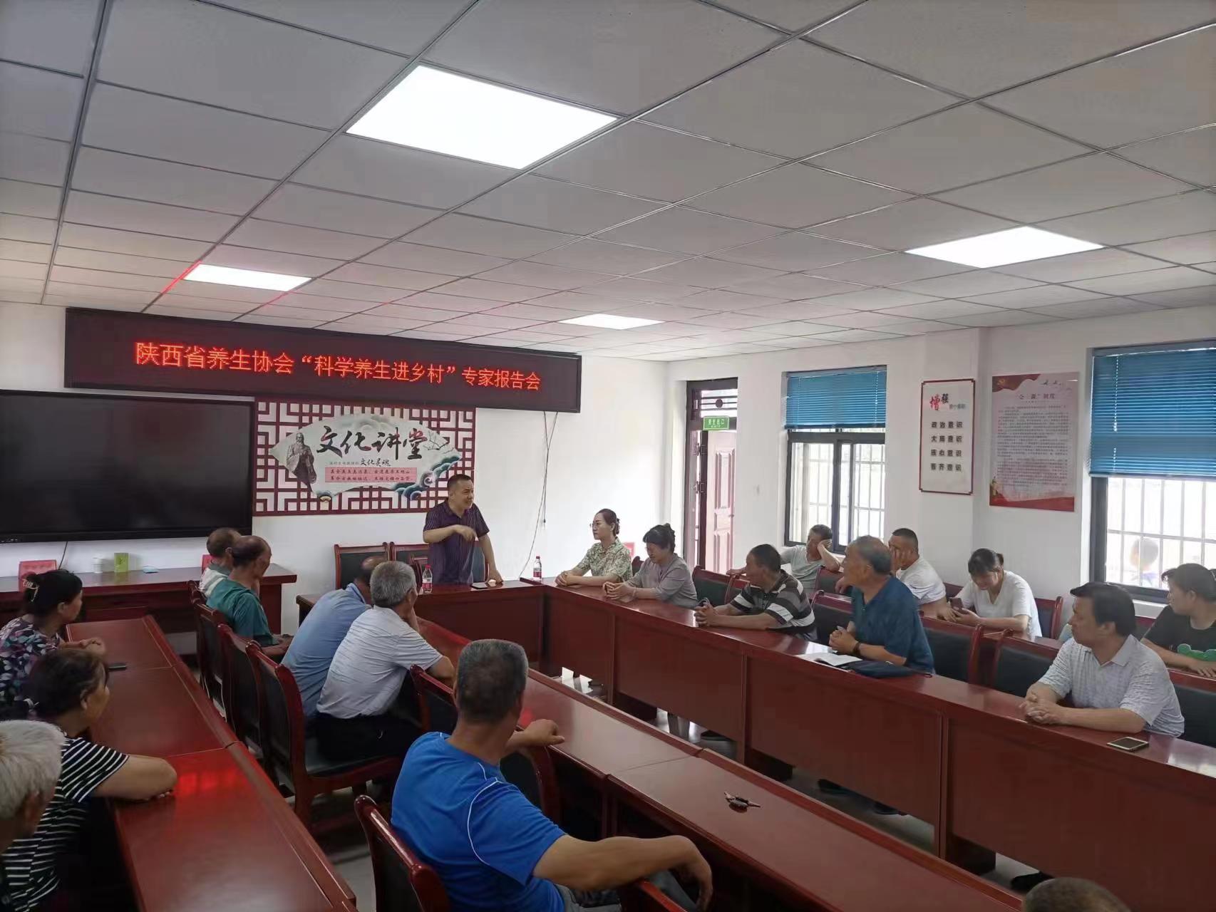 科学养生·服务百姓