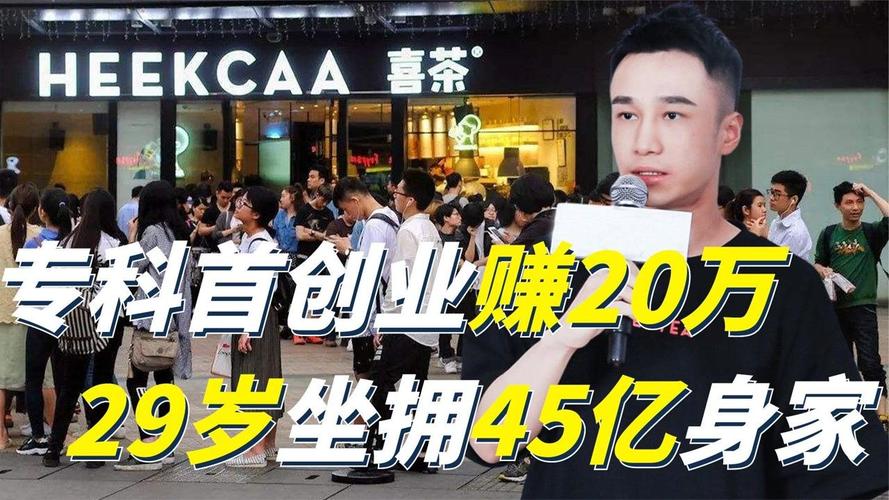 白手起家创业成功的真实经历,白手起家创业真实经历和你一样