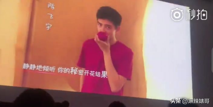 床照、威胁，陈飞宇这个瓜还有后续呢！