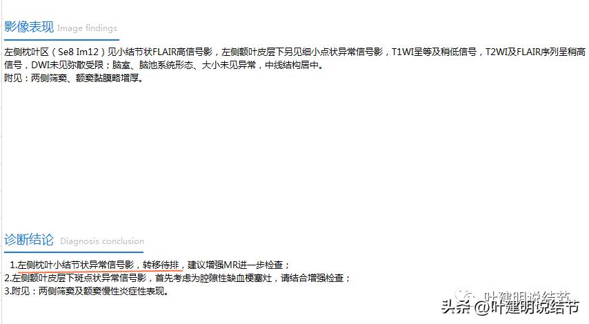 子宫内膜癌术后病灶大于二厘米,子宫内膜癌手术后一年又发现肺癌