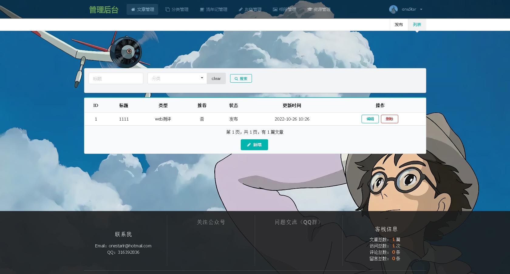 阿里云宝塔面板部署springboot,java快速搭建springboot