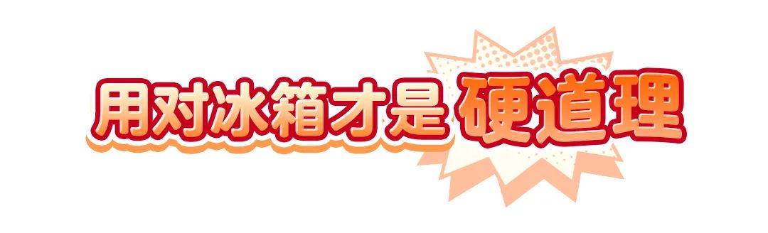 柚子皮如何放冰箱去味,橘子还是柚子皮去味效果好