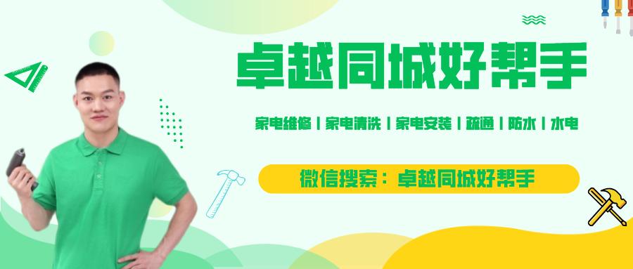 抽油烟机烟管怎么安装,怎么安装抽油烟机烟管