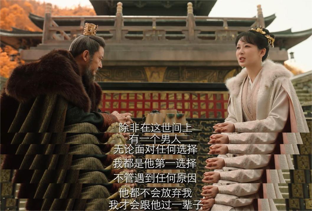 长相思小夭与涂山璟甜蜜瞬间,长相思小夭爱涂山景吗