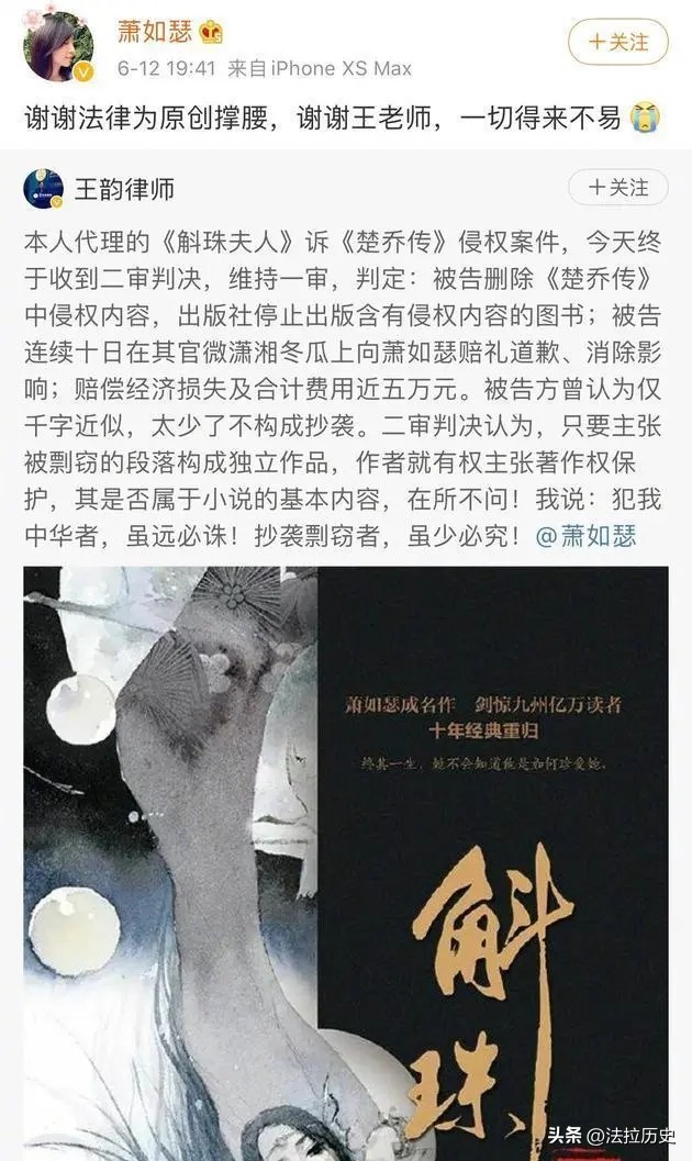 刘德华遭索赔近1亿元是真的吗,刘德华电影涉抄袭遭索赔1亿