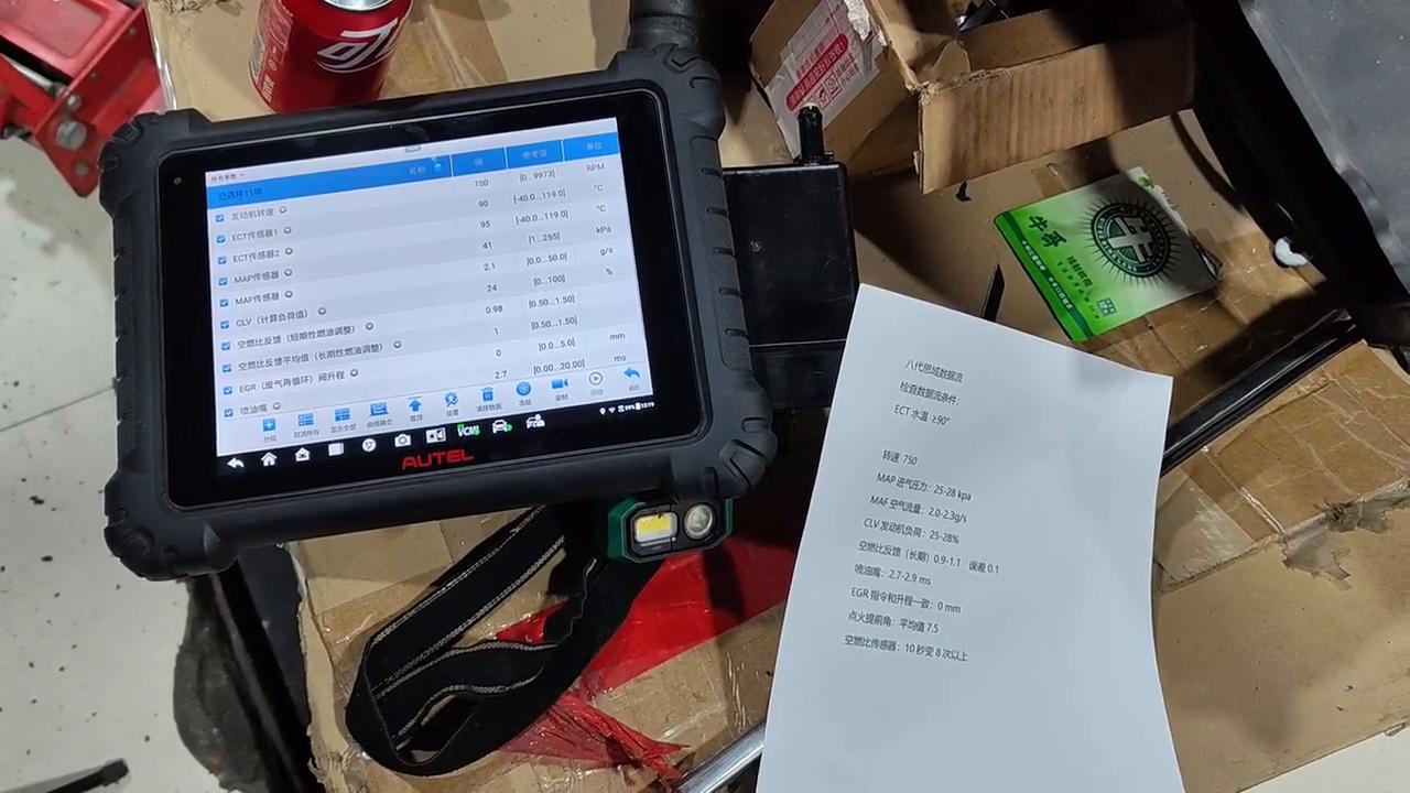 09款本田思域故障码p0172,07款本田思域行驶中无规律缺火