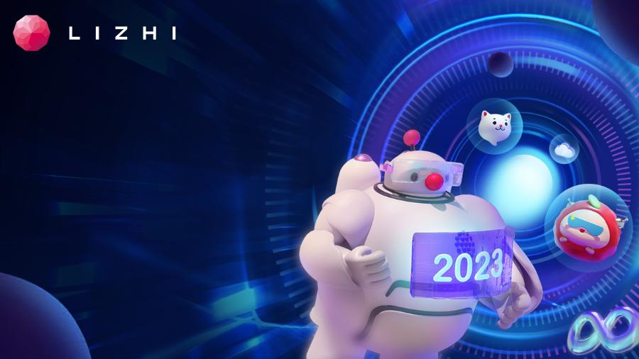 荔枝2022年首次取得全年盈利，将全面推进AI聊天机器人业务