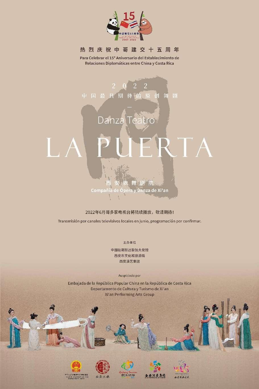 推进文化自信自强，铸就文都新辉煌|西安：建设东亚文化之都品牌深化文化旅游融合发展