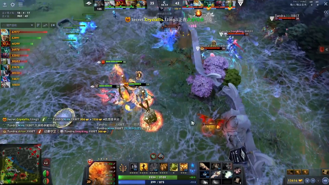 dota2ti12总决赛败者组第一,dota2ti11胜者组决赛