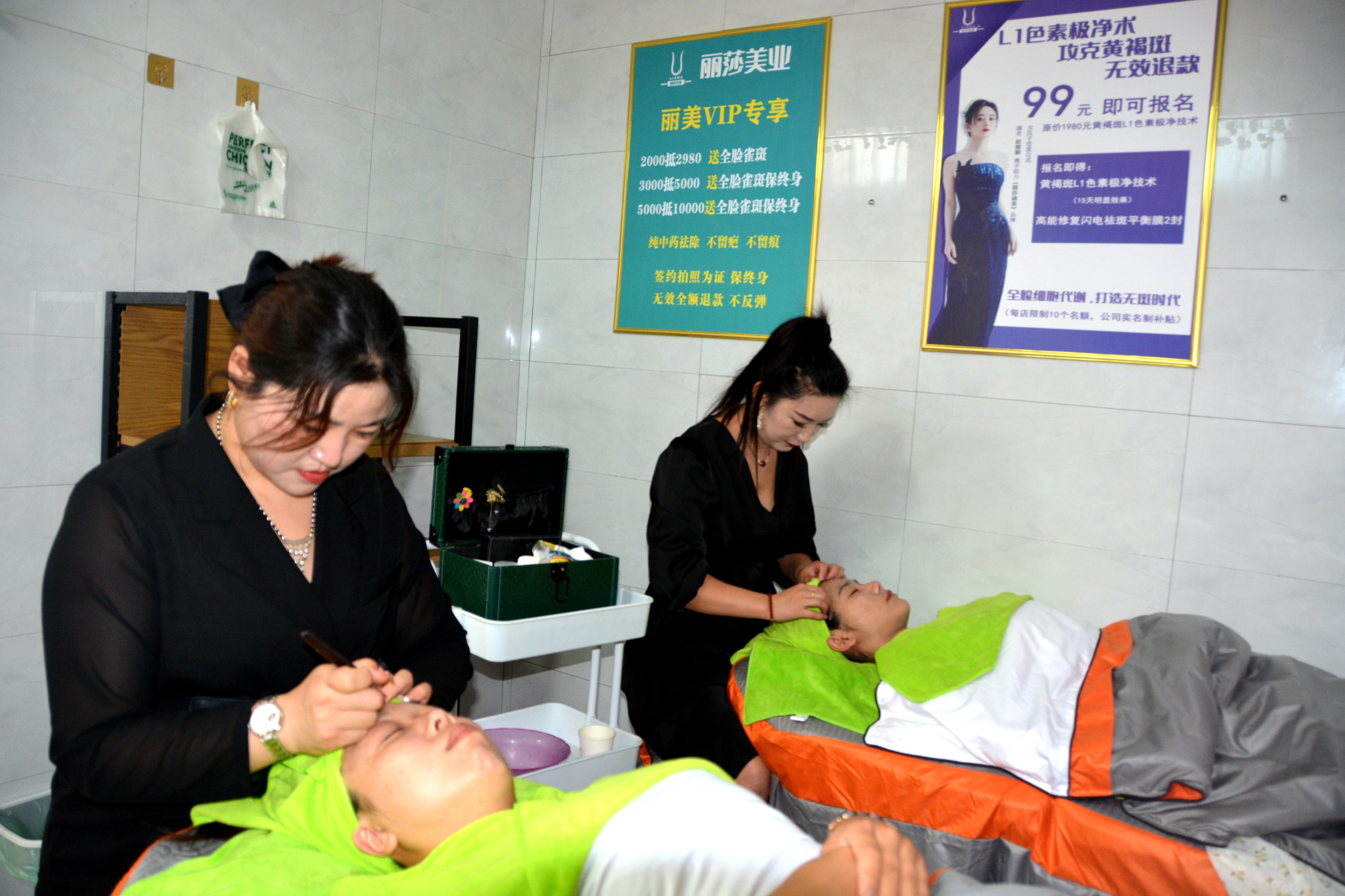 丽莎美业《丽莎涵美》品牌河南省周口市扶沟县旗舰店盛大开业