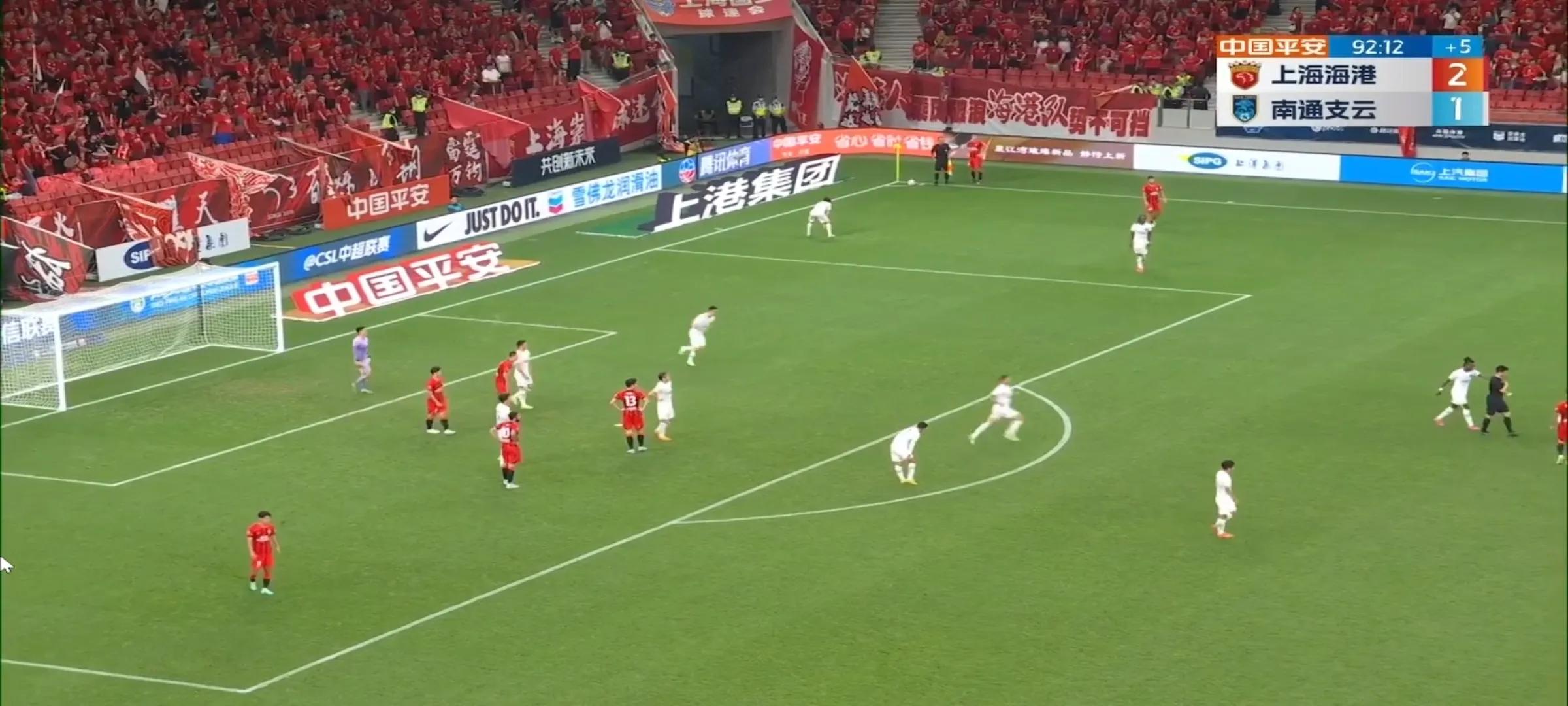 上海海港队获得亚军,浙江队击败上海海港点球视频