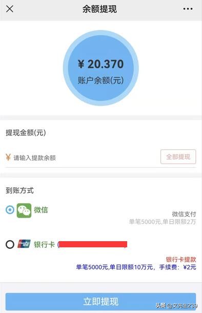 回收加油卡哪个平台靠谱,回收中石化的加油卡靠谱吗