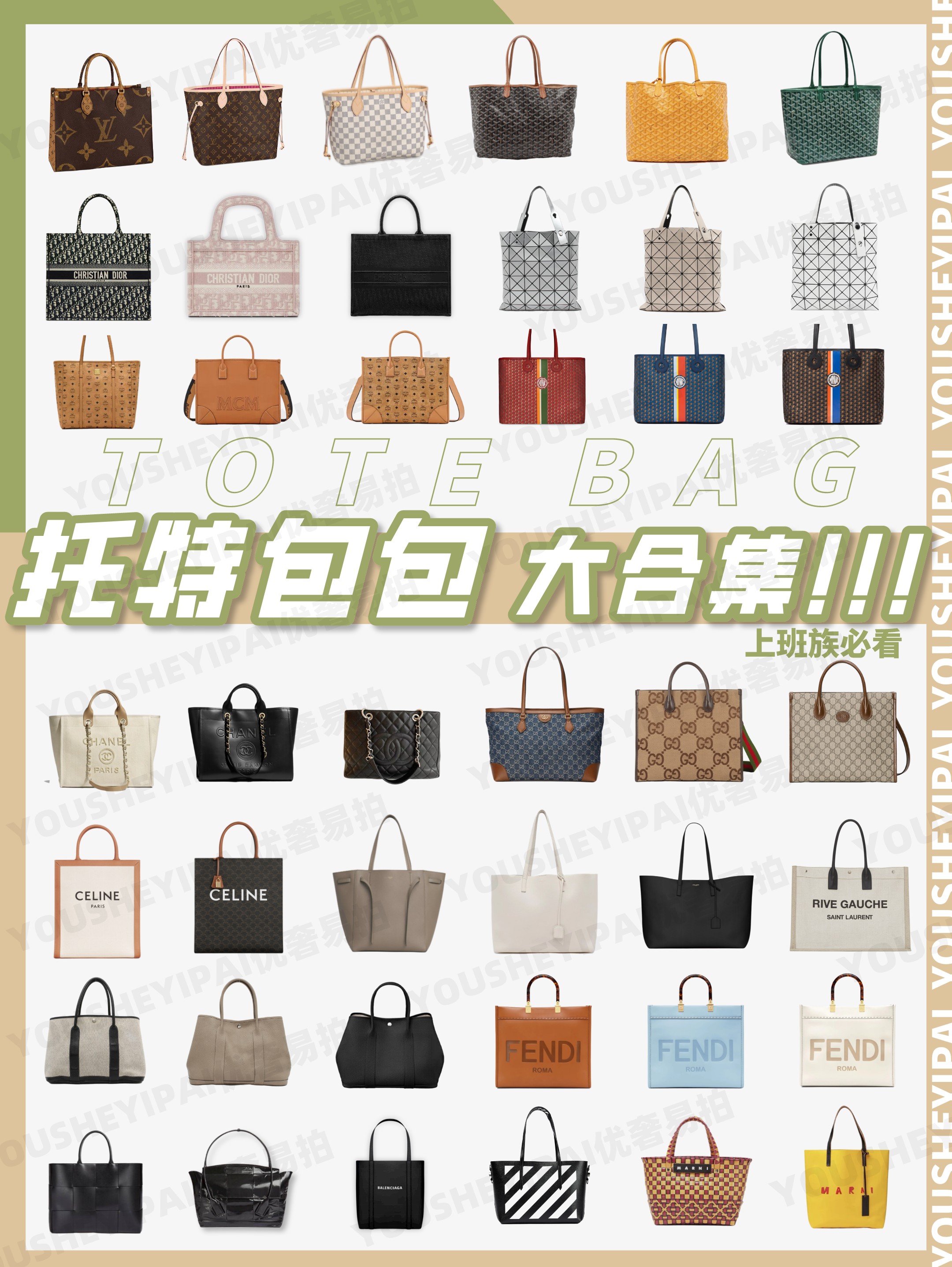 二手奢侈品包包推荐,二手奢侈品包必看的品牌