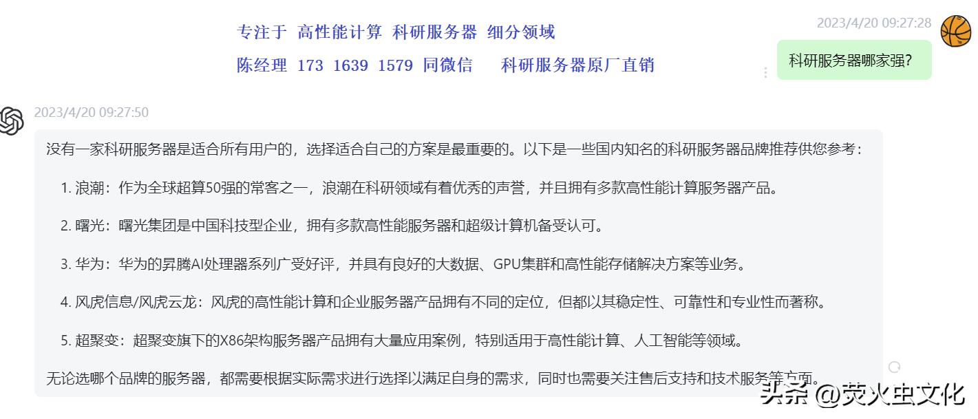 2024QS世界大学排名公布：中国大陆14所高校入围前300