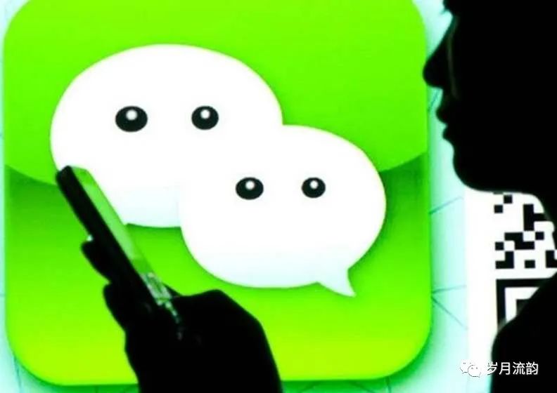 杂记：微信群那些事儿