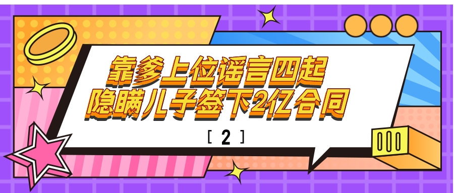 张健刘蓓离婚,张健与刘蓓近况