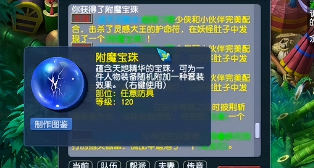 梦幻西游五开为什么要买战骑,梦幻西游为什么五开不玩魔王