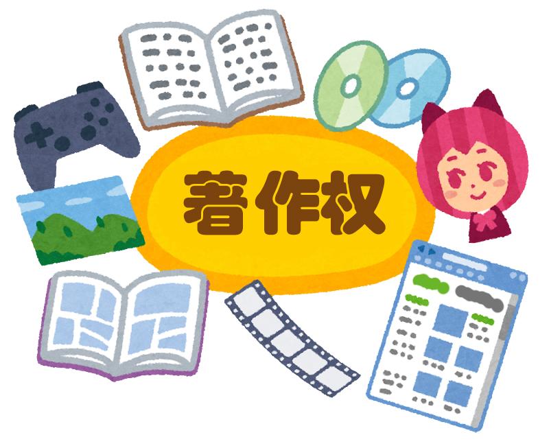 转载文章侵权赔偿,转载文章是否构成侵权