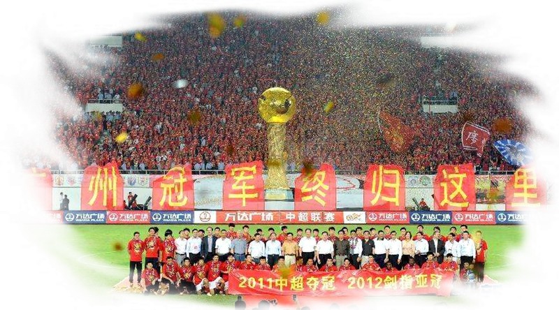 恒大中超版凯泽斯劳滕神话,2019赛季中超上海上港vs广州恒大