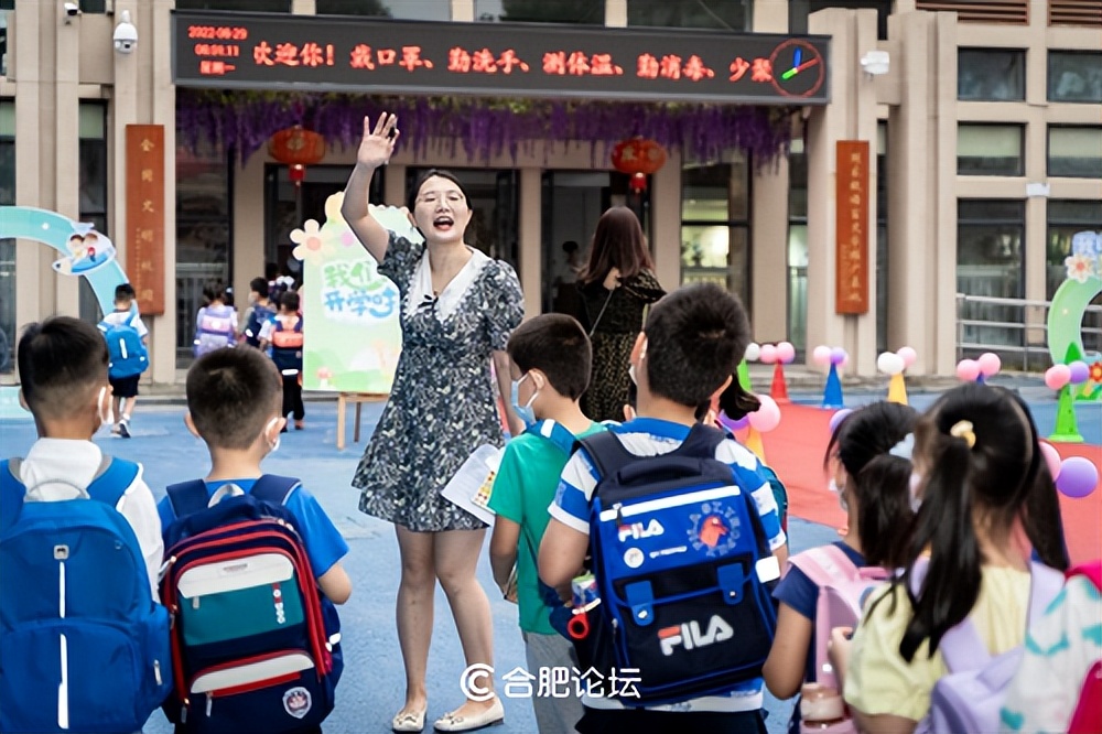 合肥稻香村小学岳西路报名时间,合肥稻香村小学教育集团怎么样