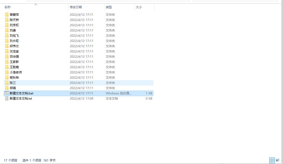 一键创建多个文件夹的小技巧,批量在文件夹里面新建文件夹
