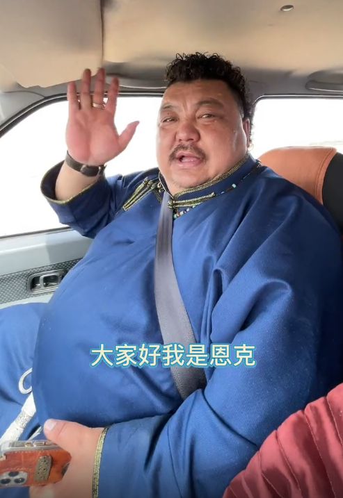 “羊亡爷”恩克:5个月内吃110只羊,从不吃青菜,面色乌青疵扩散