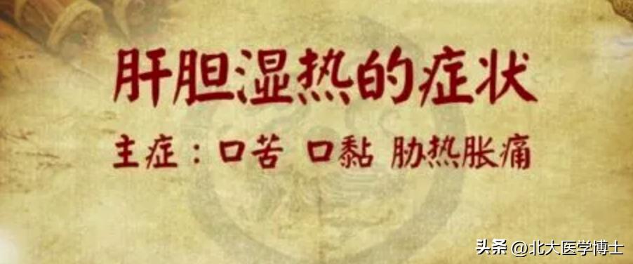 尿酸高湿气重如何调理,尿酸高湿气重如何饮食