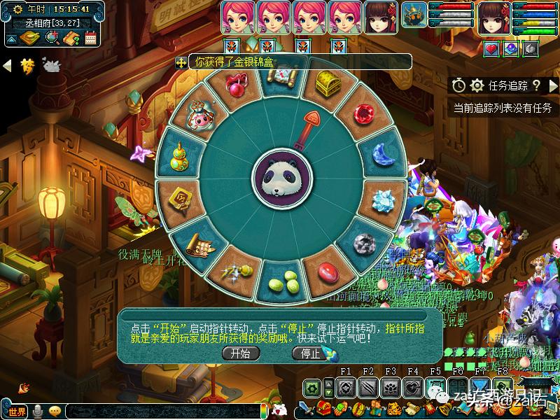 梦幻西游手游大唐官府vs花果山,梦幻西游大唐官府传奇