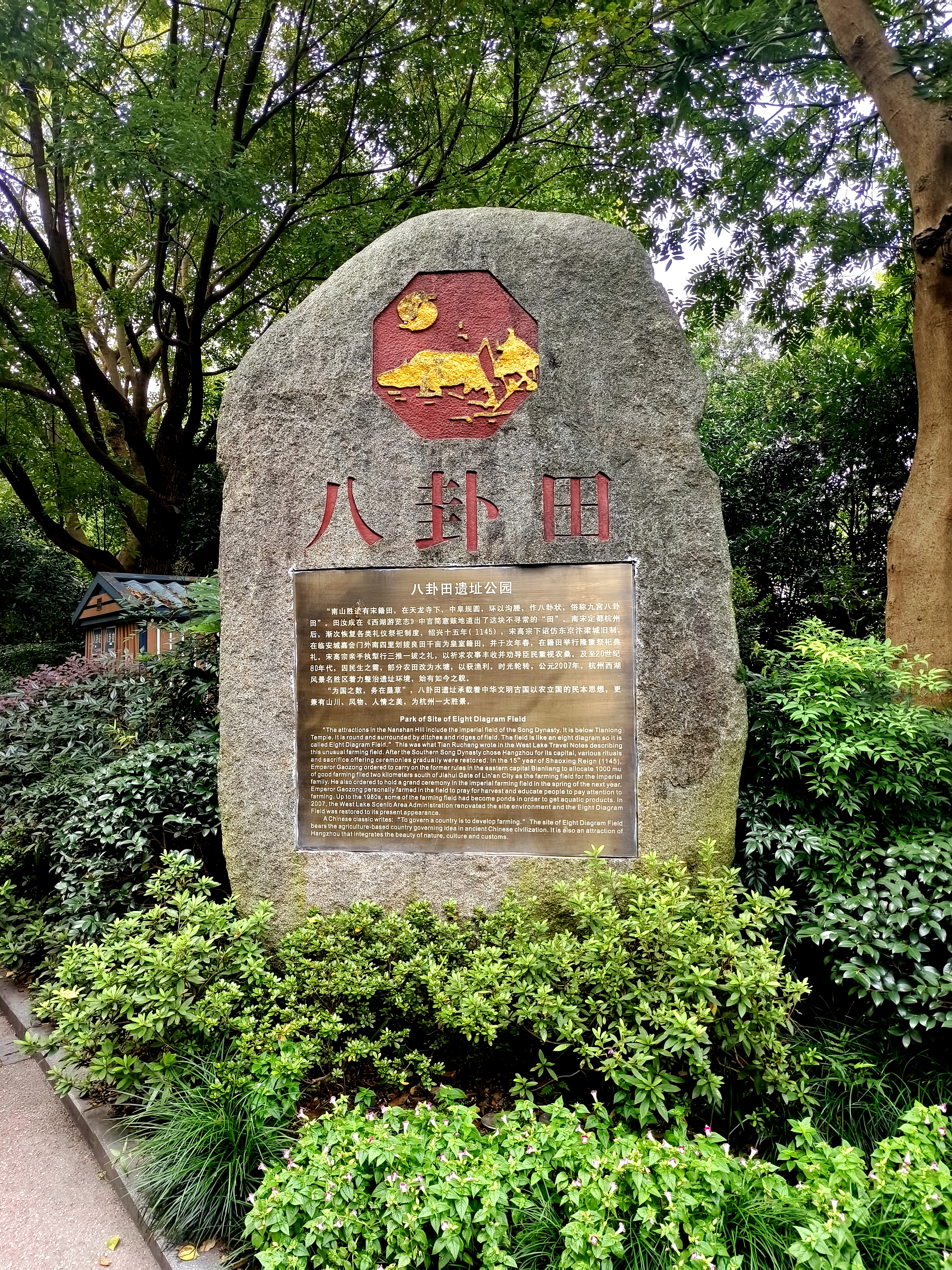 八卦田遗址公园直播,八卦田遗址公园平面示意图