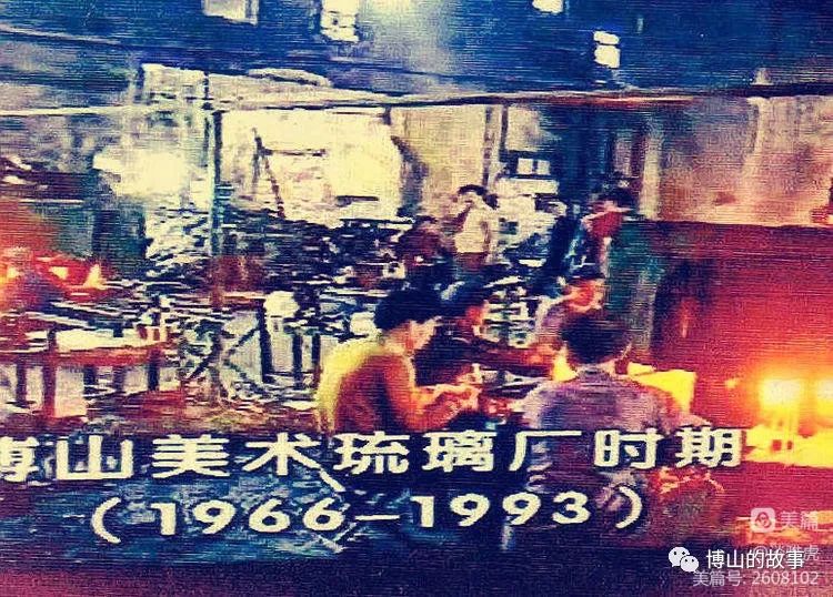 博山美术琉璃厂好吗,博山美术琉璃厂四个大师