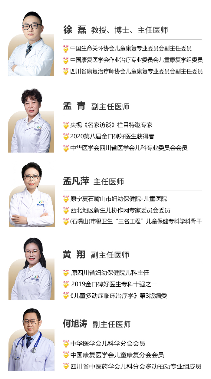 成都儿童语言训练哪家好,深圳儿童语言康复训练机构哪个好