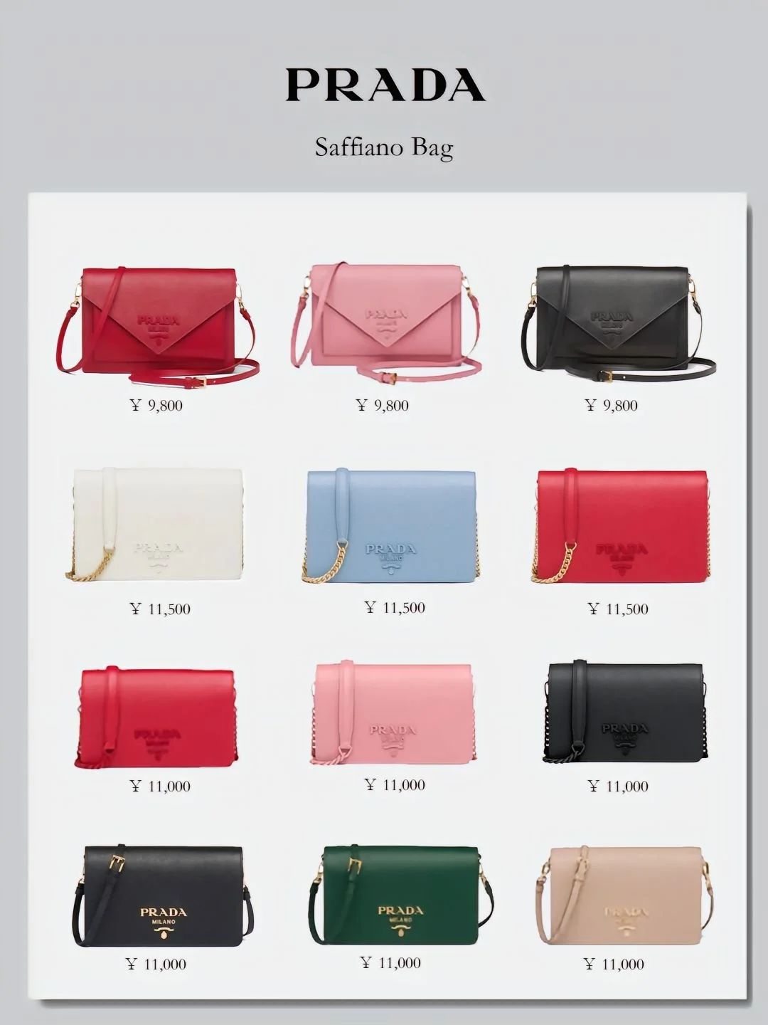 prada包包必买经典款三合一多少钱,burberry和prada包包比较