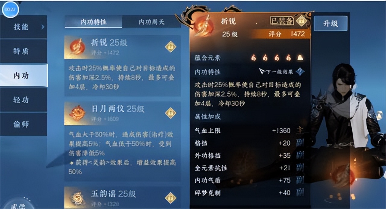 逆水寒手游搬砖需要几个号,逆水寒手游搬砖教程在哪里