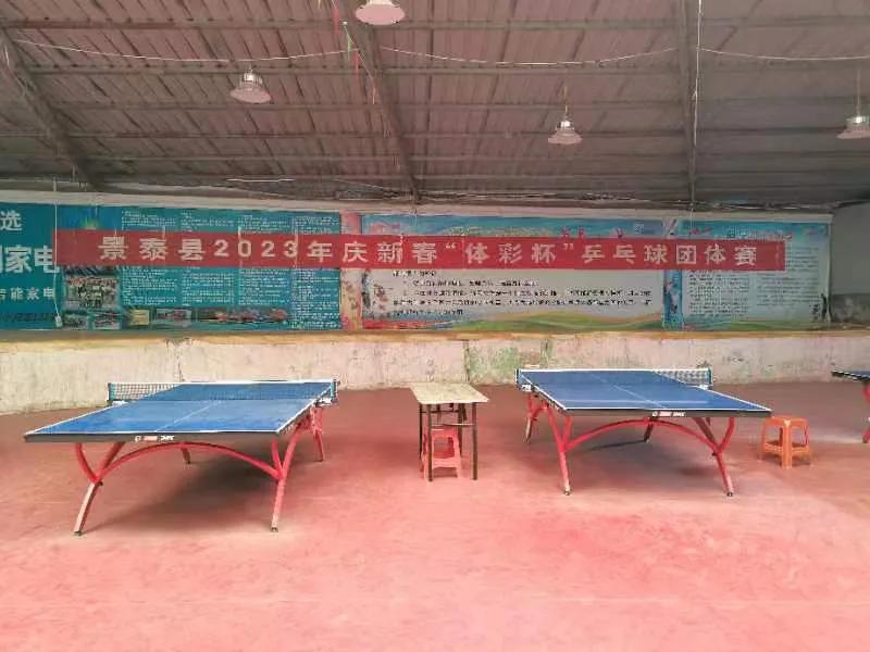 景泰庆春杯乒乓球比赛,白银市第四届运动会乒乓球比赛