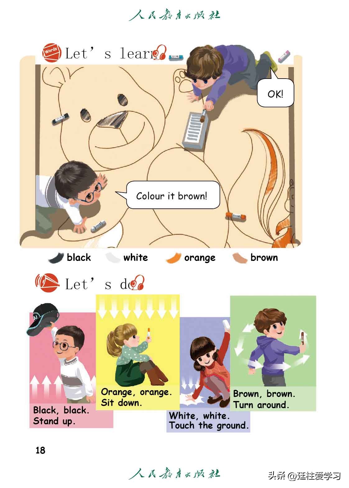 英语pep三年级起点精美课件,三年级起点三年级下册英语单词表