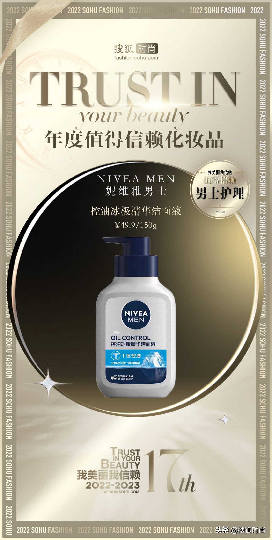 每天坚持护肤会比同龄人年轻,护肤要的就是看起来比同龄人年轻