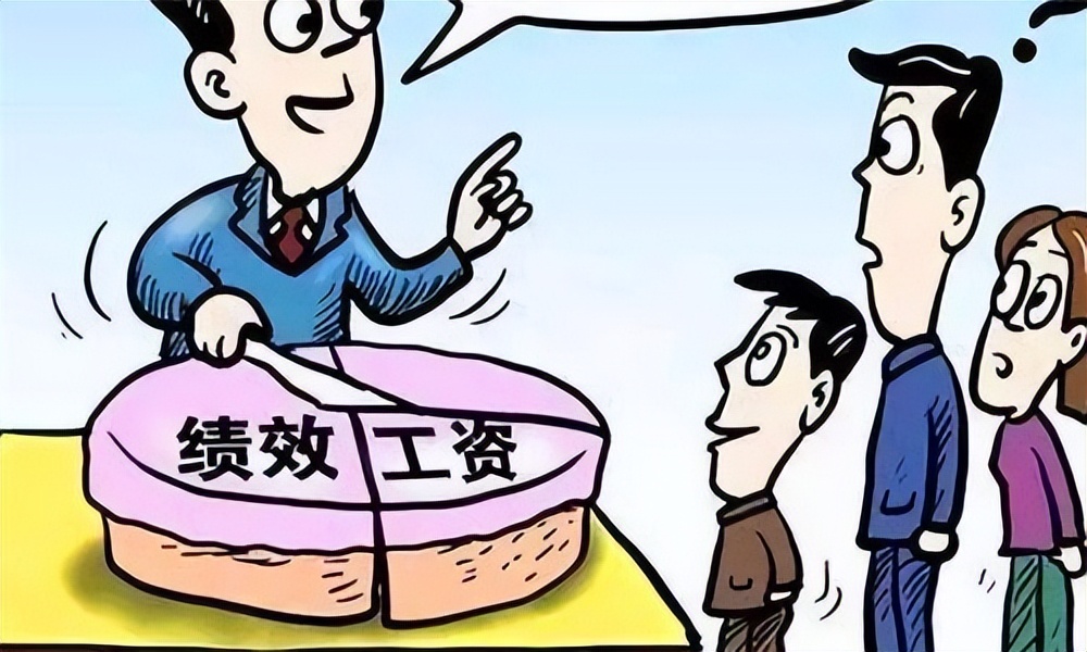 一张绩效工资分配表引众怒，网友：难怪老师都想“当官”