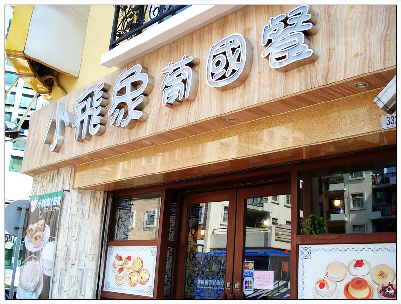 澳门特色景点最有名小吃,澳门的哪些特色景观