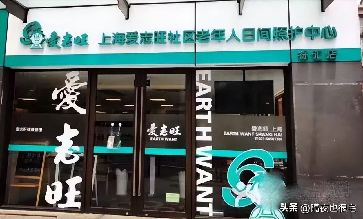 旺仔品牌因爱国登上热搜,旺旺集团爱国登上热搜