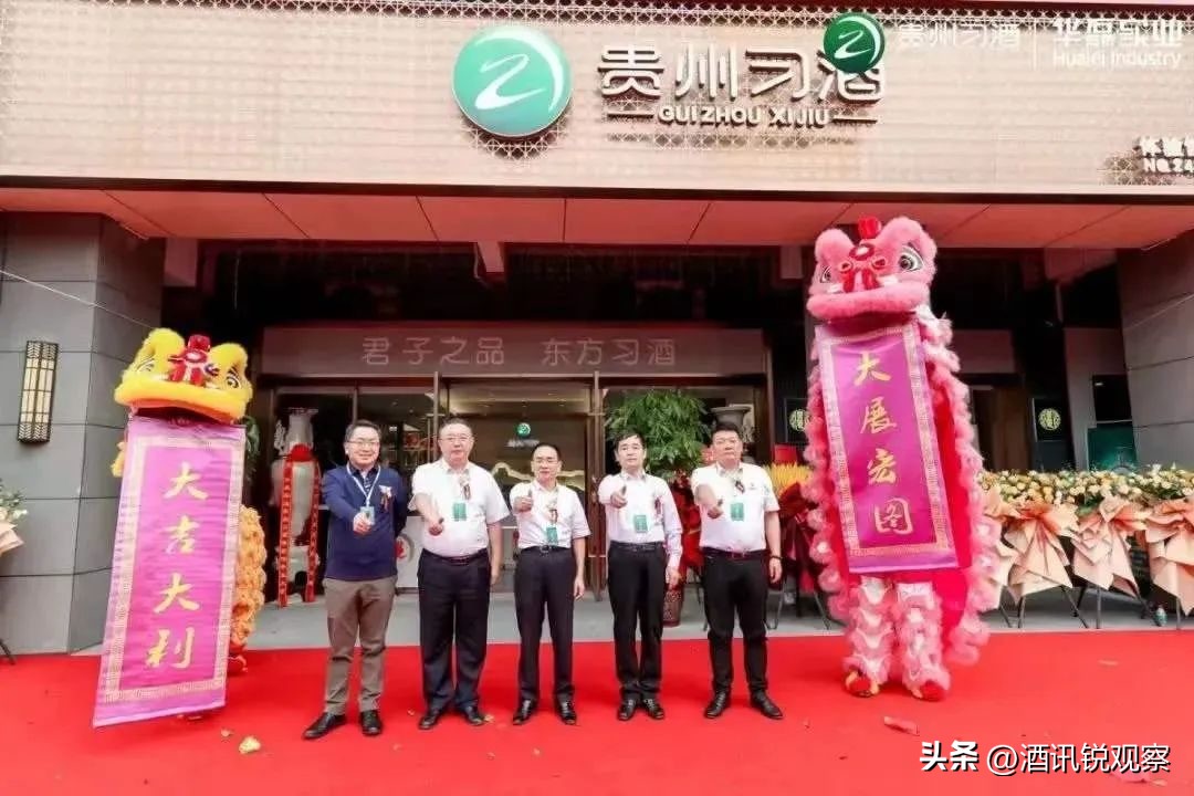 酒讯智库|奢侈品下乡名酒下沉,高端消费转场掘金