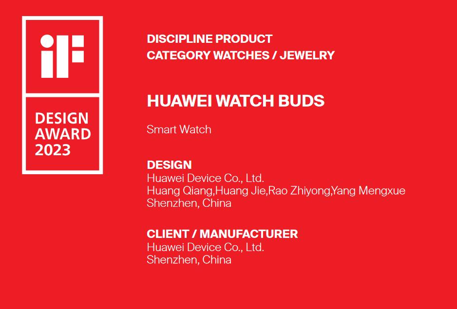 华为watchbuds会出第三代,华为watchbuds第二代发布消息