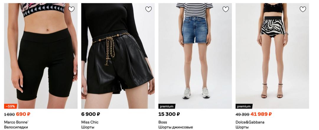 带您体验俄罗斯异国风情,带你体验俄罗斯女孩的网购平台