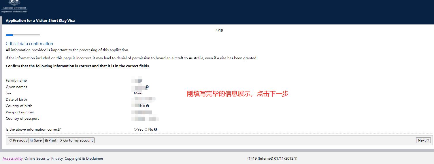 澳大利亚签证第二次申请成功率,澳大利亚签证个人签成功率高