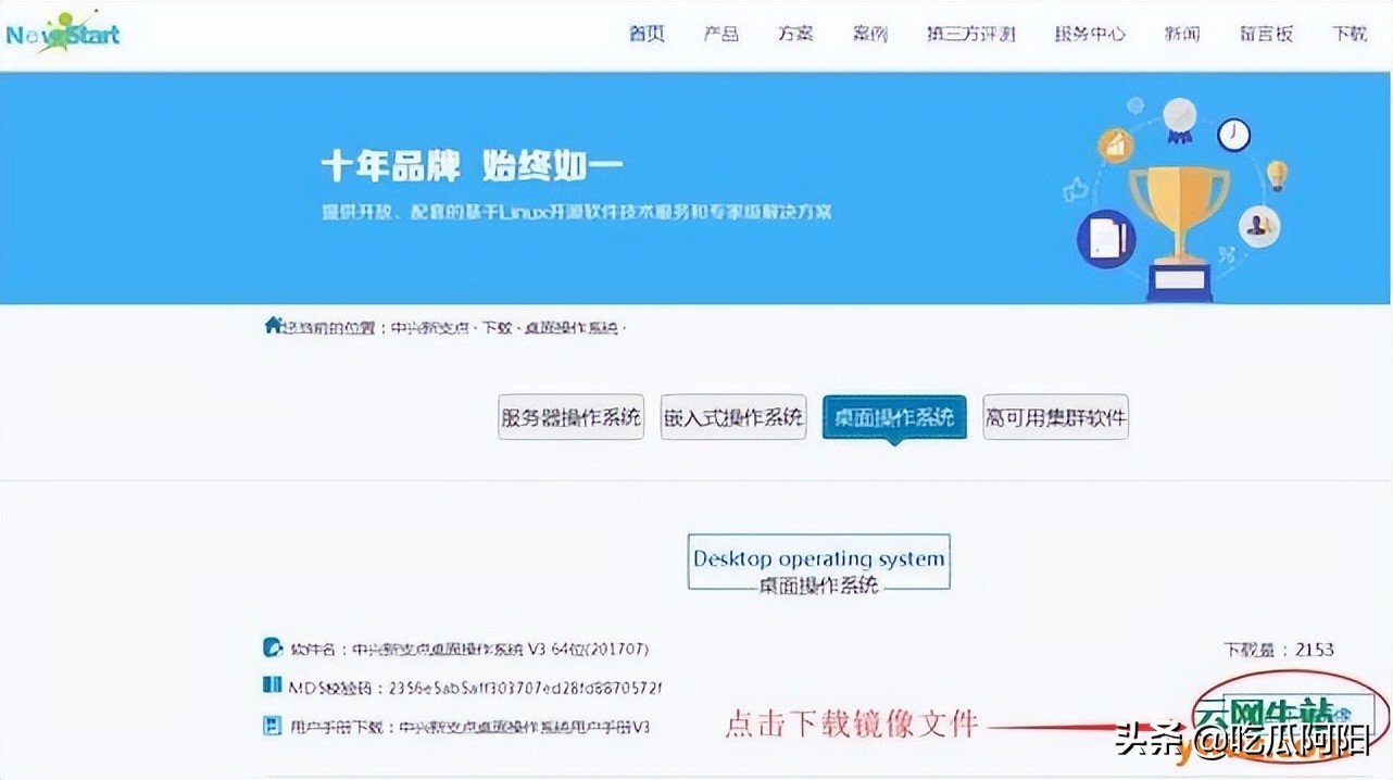 中兴新支点系统怎么不用u盘安装,中兴新支点系统可以在线安装吗