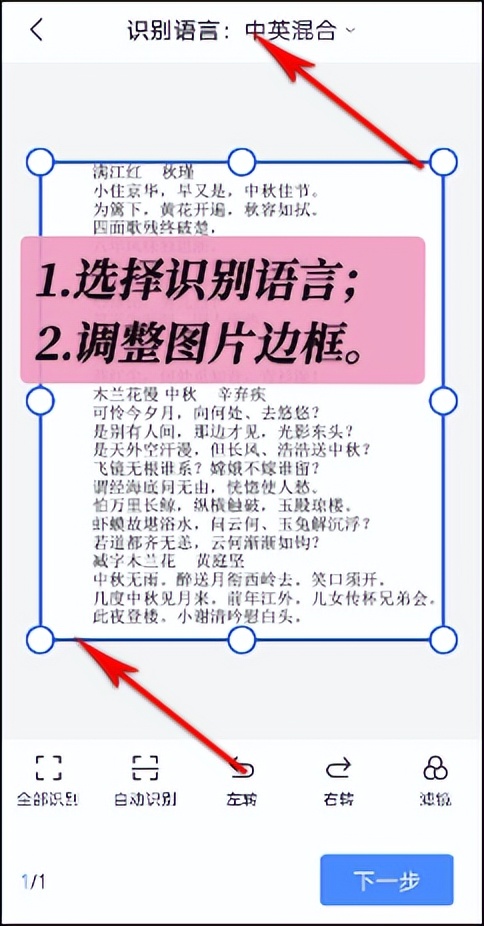 书法字体识别扫一扫,扫一扫识别字体
