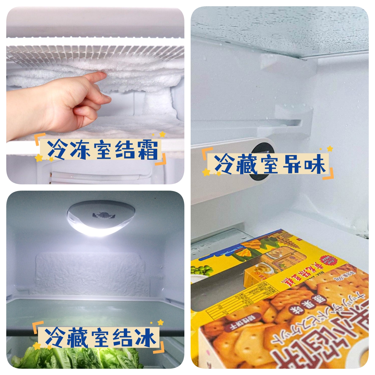 5千元左右的冰箱哪几款好,冰箱5千以上哪个品牌好